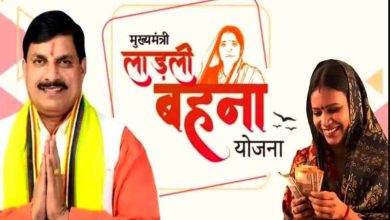 किस्त आ गई है अभी चेक करें अपना बैंक खाता