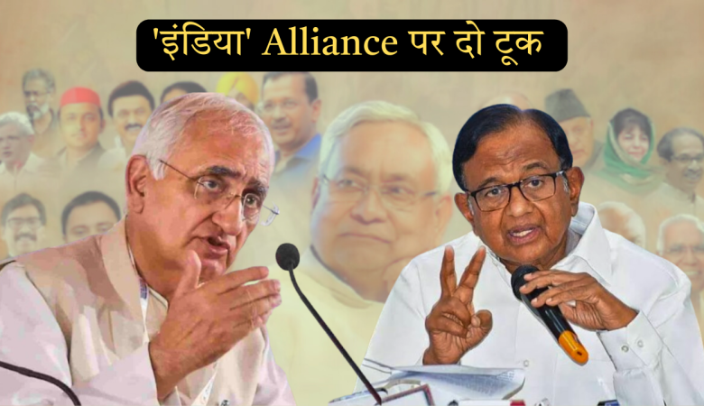 गठबंधन की एकता पर कांग्रेस नेताओं के मतभेद, चुनावी रणनीति पर गहराया संकट 1 गठबंधन की एकता पर कांग्रेस नेताओं के मतभेद चुनावी रणनीति