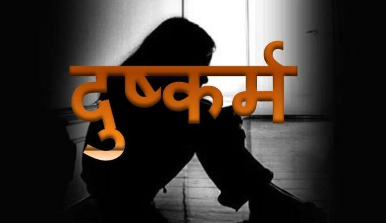 फारेस्ट क्लब में रील बनाने गई नाबालिग यूट्यूबर से दुष्कर्म 1 ग्वालियर में दिल दहला देने वाली वारदात