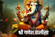 जय जय जय गणपति गणराजू… हर बुधवार करें गणेश चालीसा