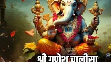 जय जय जय गणपति गणराजू… हर बुधवार करें गणेश चालीसा