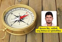 जानिए कैसे यह दिशा तय करती है आपका स्वास्थ्य और