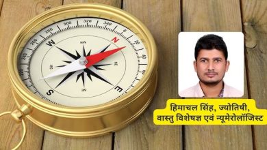 जानिए कैसे यह दिशा तय करती है आपका स्वास्थ्य और