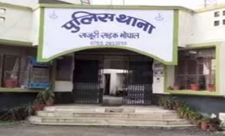 थाना खजूरी सड़क भोपाल पुलिस द्वारा पेट्रोल फेंककर आग लगाने वाले तीन आरोपियो को 48 घंटे के अंदर किया गिरफ्तार 1 थाना खजूरी सड़क भोपाल पुलिस द्वारा पेट्रोल फेंककर आग लगाने