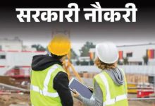 पॉवर जनरेटिंग कंपनी के अभियांत्रिकी और सीओजीएचएस