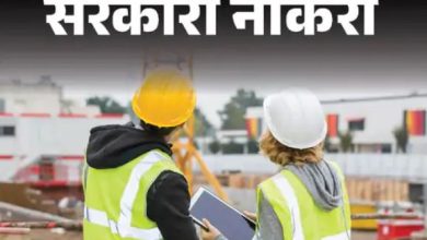 पॉवर जनरेटिंग कंपनी के अभियांत्रिकी और सीओजीएचएस