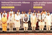 प्रधानमंत्री की अध्यक्षता में आयोजित मुख्यमंत्री परिषद की बैठक में