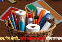 बटन से लेकर कंघी तक भारतीय बाजार में चीन की