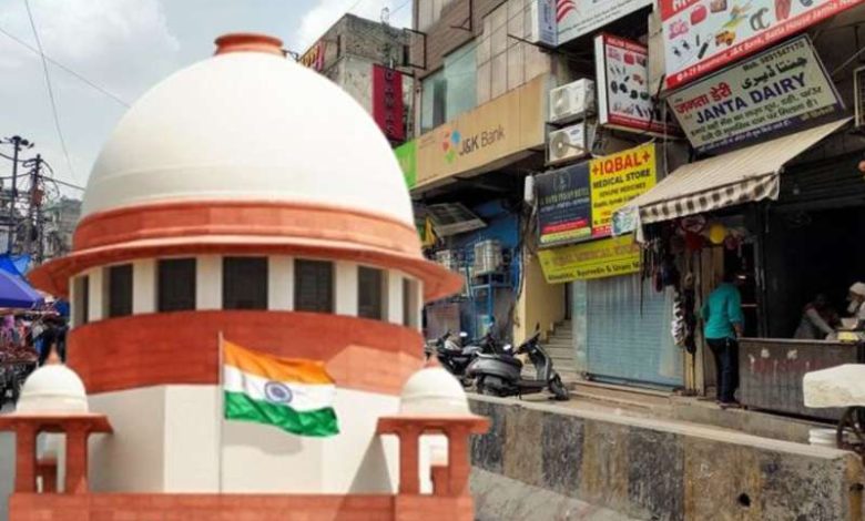 बटला हाउस में अतिक्रमण या अन्याय सुप्रीम कोर्ट तय करेगा