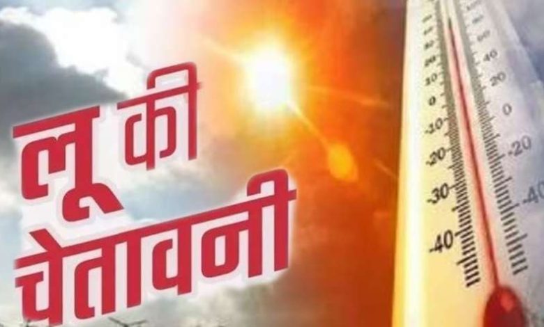 बारिश और आंधी का अलर्ट, ग्वालियर-चंबल में लू की चेतावनी 1 बारिश और आंधी का अलर्ट ग्वालियर चंबल में लू की चेतावनी
