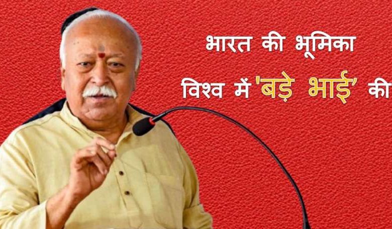 भारत की भूमिका विश्व में 'बड़े भाई' की, शक्ति के बिना संभव नहीं, शक्ति हो तो ही दुनिया सुनती है प्रेम की भाषा 1 भारत की भूमिका विश्व में बड़े भाई की शक्ति के