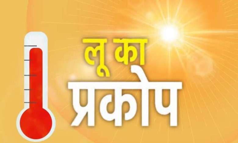 भीषण गर्मी और आंधी के कारण उत्तर भारत में कई स्कूल और कॉलेज हुए बंद 1 भीषण गर्मी और आंधी के कारण उत्तर भारत में कई