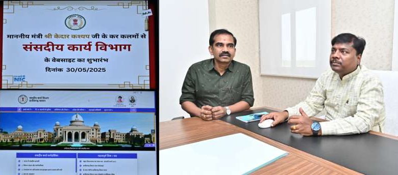 मंत्री केदार कश्यप ने किया संसदीय कार्य विभाग के नवीन