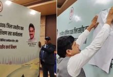 मंत्री विजय शाह की तस्वीर विभागीय कार्यक्रम से हटाई गई