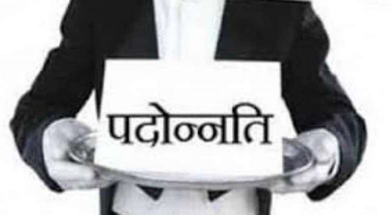 मध्य प्रदेश में 5 लाख कर्मचारियों को मिलेगा झमाझम प्रमोशन, बाबू बन जाएंगे अधिकारी 1 मध्य प्रदेश में 5 लाख कर्मचारियों को मिलेगा झमाझम प्रमोशन