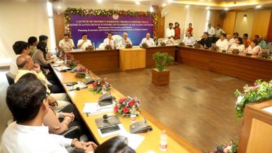 मध्यप्रदेश जिला घरेलू उत्पाद रिपोर्ट देश में अभिनव