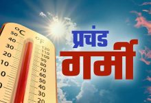मध्यप्रदेश में नौतपा हो सकता है ठंडा हीटवेव का खतरा