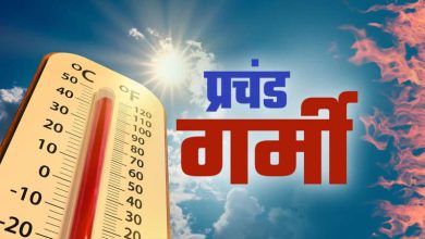 मध्यप्रदेश में नौतपा हो सकता है ठंडा हीटवेव का खतरा