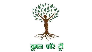 महिला स्वयं सहायता समूहों को 23 मई तक यात्रा किट