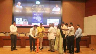 मापन की सटीकता और पारदर्शिता के माध्यम से सामाजिक संतुलन
