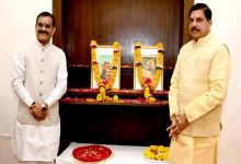 मुख्यमंत्री डॉ यादव ने वीर शिरोमणि महाराणा प्रताप तथा बुंदेलखंड