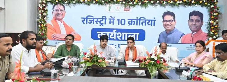 रजिस्ट्री के नये नियमों से फर्जीवाड़े पर लगेगा अंकुश, रिकॉर्ड भी होगा तत्काल अपडेट 1 रजिस्ट्री के नये नियमों से फर्जीवाड़े पर लगेगा अंकुश रिकॉर्ड