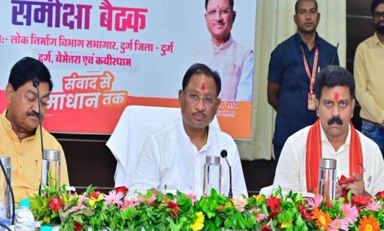 राजस्व समस्याओं के निराकरण में तेजी लाएं मुख्यमंत्री ने दिए