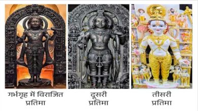 राम मंदिर में जल्द दिखेंगे रामलला के तीनों स्वरूप ट्रस्ट