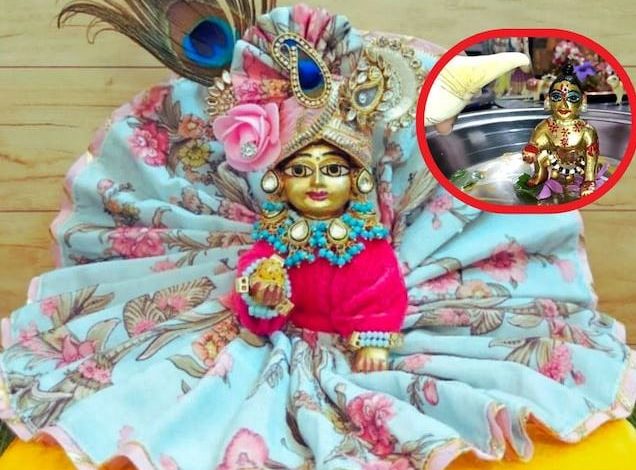 लड्डू गोपाल को स्नान करवाते समय भूलकर ना करें ये गलतियां 1 लड्डू गोपाल को स्नान करवाते समय भूलकर ना करें ये
