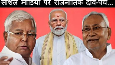 विधानसभा चुनाव से पहले बिहार में सियासी हलचल तेज पार्टियां