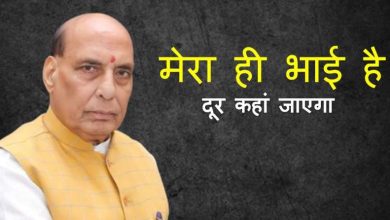 वो दिन दूर नहीं जब PoK कहेगा मैं भारत का