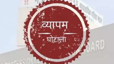 व्यापमं घोटाला13 साल लंबा इंतजार खत्म व्यापमं घोटाले में CBI