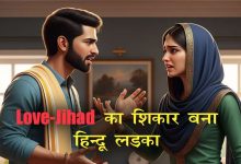 श्रेया सिलावट बनकर रचाई शादी अब धर्म परिवर्तन का दबाव