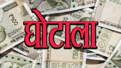 सरकारी जमीन की लूट संभल में लेखपालों ने किया करोड़ों