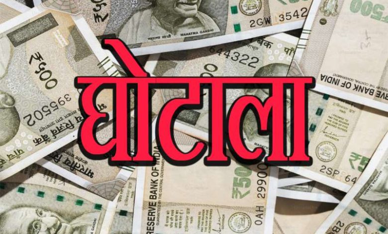 सरकारी जमीन की लूट संभल में लेखपालों ने किया करोड़ों