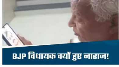 सिंधिया पर सवाल उठाना पड़ा भारी भाजपा विधायक की धमकी
