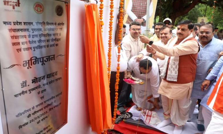 सौंदर्यीकरण एवं पर्यटन को बढ़ावा देने के लिए लालबाग ऐतिहासिक स्थल का 24 माह में होगा पुनर्निर्माण: मुख्यमंत्री डॉ. यादव 1 सौंदर्यीकरण एवं पर्यटन को बढ़ावा देने के लिए लालबाग ऐतिहासिक