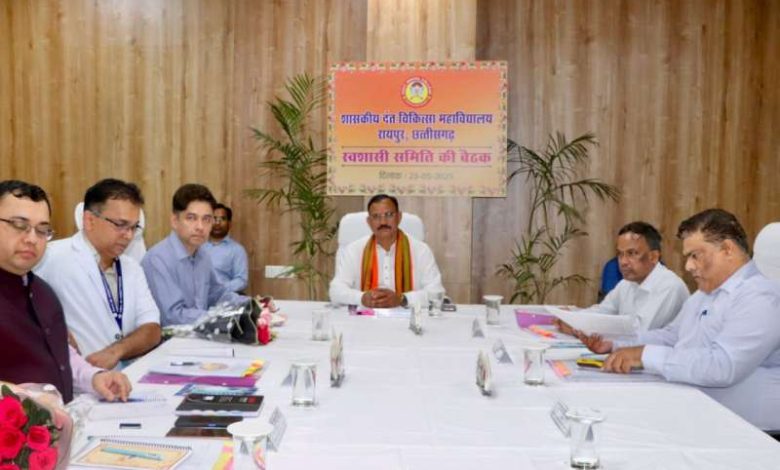 स्वास्थ्य मंत्री श्याम बिहारी जायसवाल की अध्यक्षता में रायपुर दंत