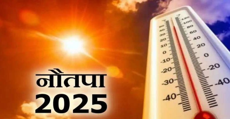 हवा-बादलों के बीच नौतपा की शुरुआत 1 हवा बादलों के बीच नौतपा की शुरुआत