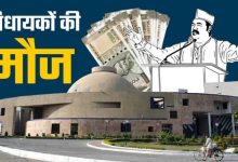 हाई फाई होगी एमपी विधायकों की सैलरी सुविधाएं जान आप भी