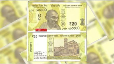 हाथ में होगा नया 20 रुपये का नोट RBI ने