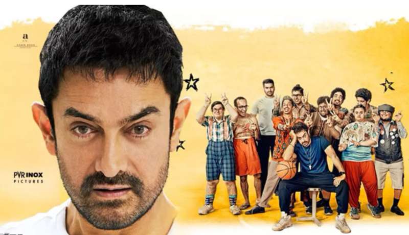 आमिर की डूबेगी लुटिया या बनेंगे शहंशाह रिलीज से दो