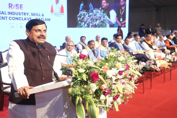 एमपी राइज 2025 कॉन्क्लेव रतलाम में आये 30402 करोड़ रूपये