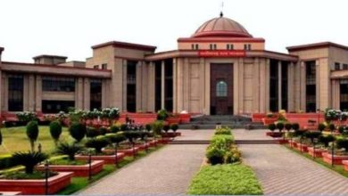 एसबीआई कर्मचारी को यौन उत्पीड़न मामले में मिली सजा बरकरार
