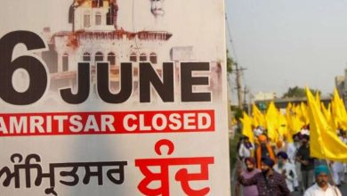 ऑपरेशन ब्लू स्टार बरसी आज बंद रहेगा अमृतसर