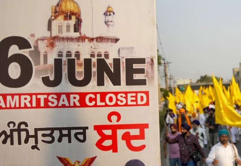 ऑपरेशन ब्लू स्टार बरसी आज बंद रहेगा अमृतसर