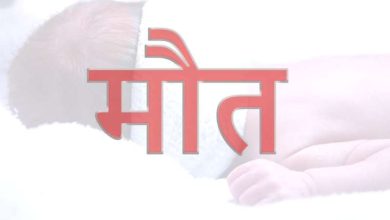 बिजनौर जिला अस्पताल में डायलिसिस मशीन बंद होने से मरीज