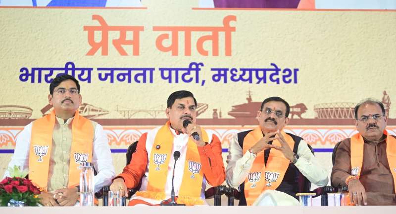 मुख्यमंत्री डॉ मोहन यादव भाजपा के प्रदेश अध्यक्ष व सांसद