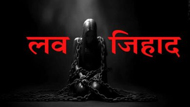 लड़की के साथ पकड़ा गया शख्स बोला प्रेमिका नहीं मैं