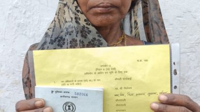 वन अधिकार पट्टा से बदली पांचोबाई की तकदीर